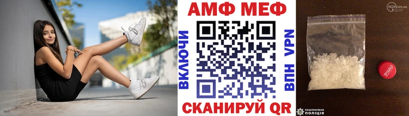 Амфетамин 98%  MEGA сайт  Саров 