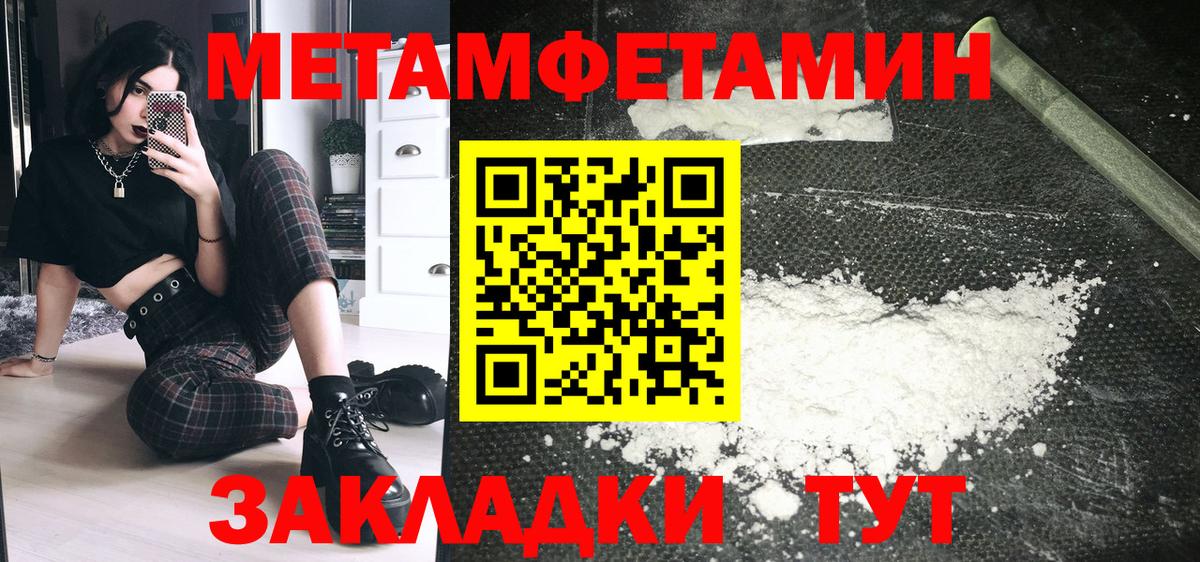 Амфетамин  Амфетамин VHQ  Вход с VPN  Саров 