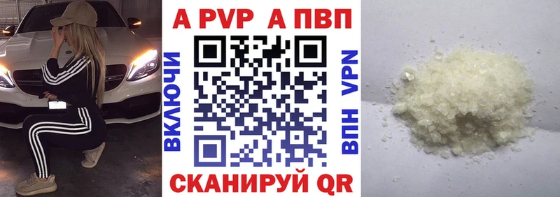 А ПВП крисы CK  Саров 