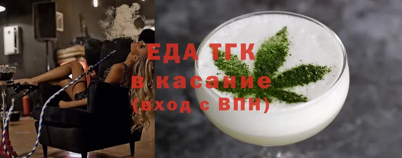 Cannafood конопля Саров