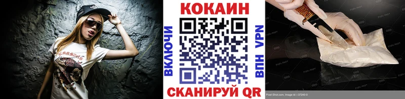 Cocaine 97%  ОМГ ОМГ ССЫЛКА  Саров 