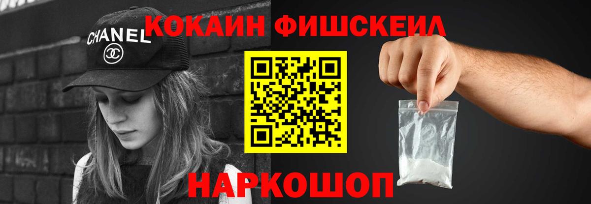 Саров  Кокаин Перу  КОКАИН Колумбийский  Вход с VPN 