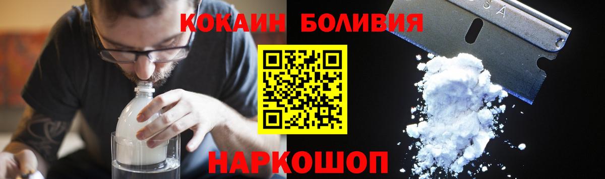 COCAIN 99% Саров