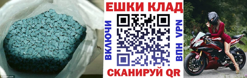 Экстази Punisher  KRAKEN как войти  Саров  что такое  