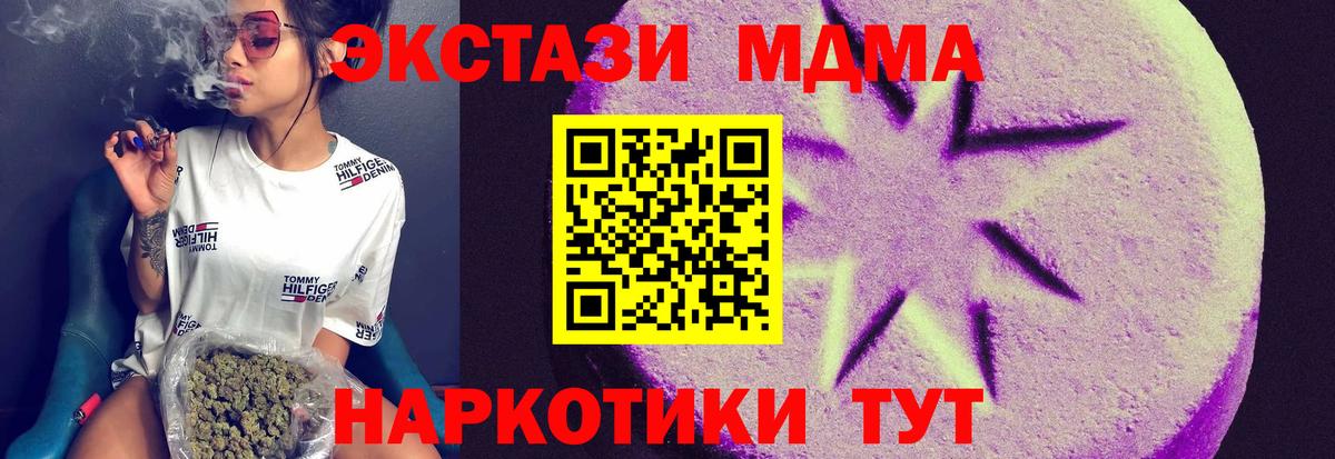 ЭКСТАЗИ Дубай Саров
