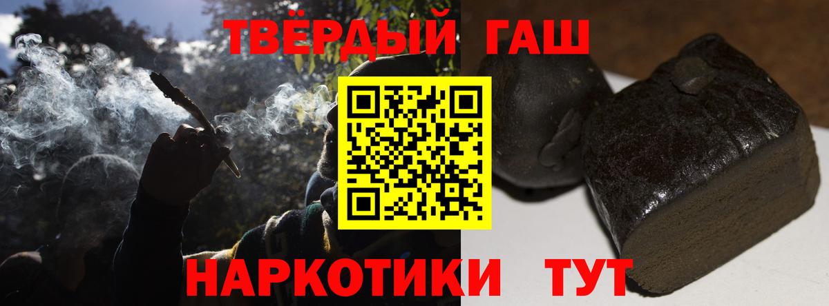 Гашиш ice o lator Саров