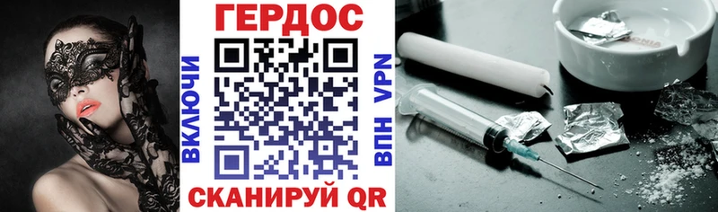 ГЕРОИН белый  наркошоп  Саров 