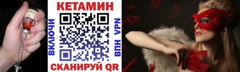ОМГ ОМГ   Саров  КЕТАМИН VHQ  закладка 