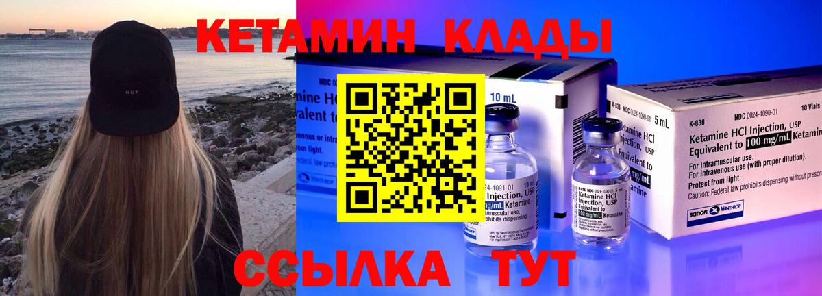 Бошки Шишки Саров