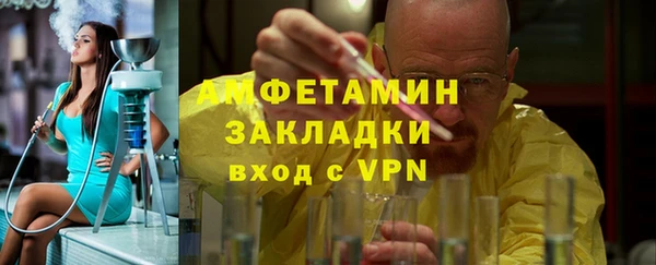 кокаин премиум Весьегонск