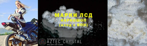 мефедрон мука Пересвет