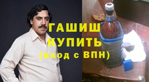 гашик Белоозёрский