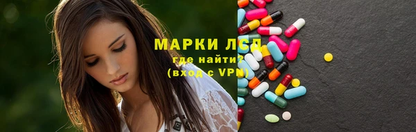 молекула духа Осинники