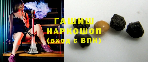 мефедрон мука Пересвет