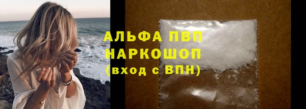 мет Осташков
