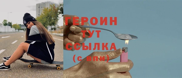 молекула духа Осинники