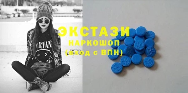 мефедрон мука Пересвет