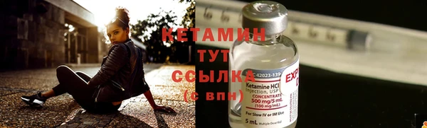мет Осташков