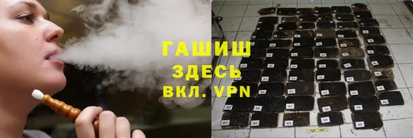 MESCALINE Переславль-Залесский