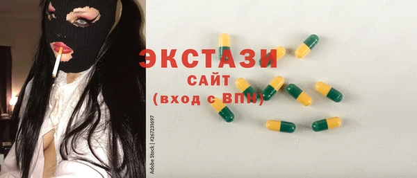 молекула духа Осинники