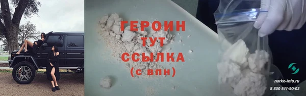 молекула духа Осинники