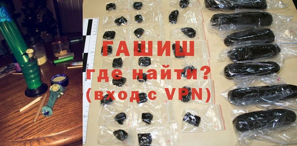 молекула духа Осинники