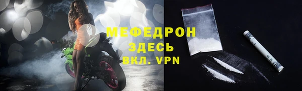 мет Остров