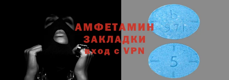 мет Остров