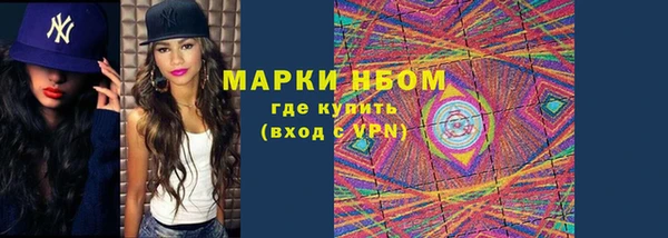 мефедрон мука Пересвет