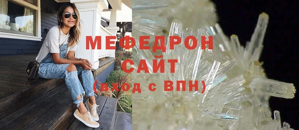 MESCALINE Переславль-Залесский