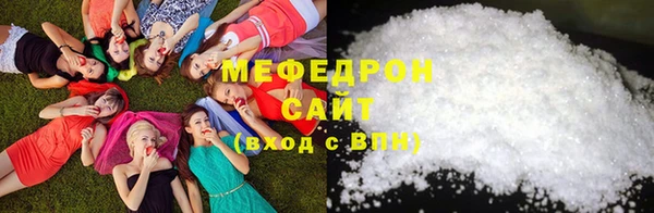 MESCALINE Переславль-Залесский