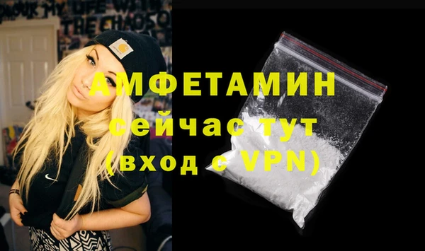мет Осташков