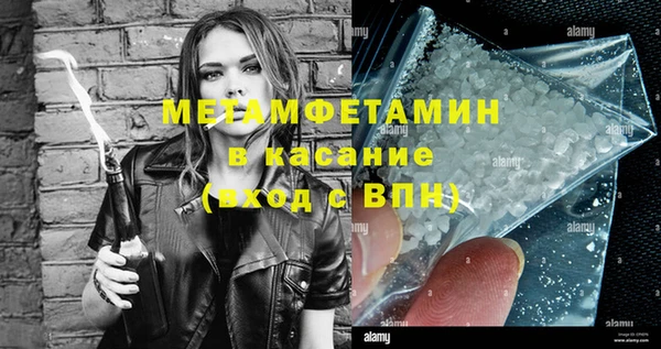 мет Осташков