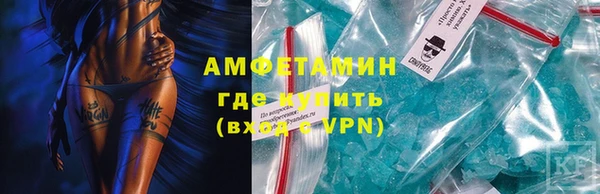 мефедрон мука Пересвет