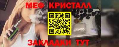 сатива Беслан