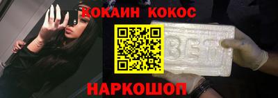 стафф Будённовск