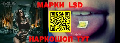 стафф Будённовск