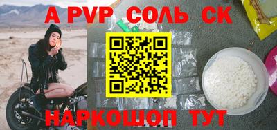 стафф Будённовск