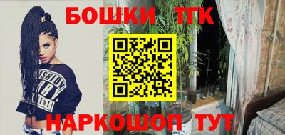 гашик Бузулук