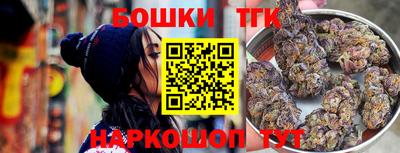 сатива Беслан