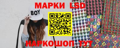 стафф Будённовск