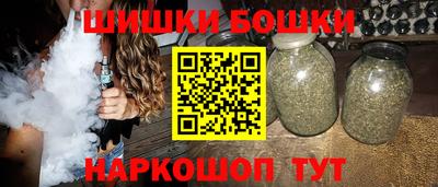 гашик Бузулук