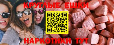 гашик Бузулук
