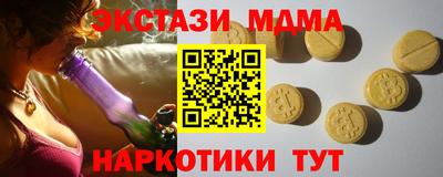 стафф Будённовск