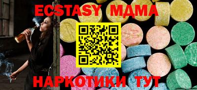 гашик Бузулук