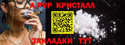 мефедрон VHQ Абакан