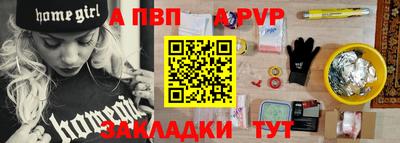 сатива Беслан