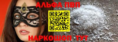 индика Азнакаево