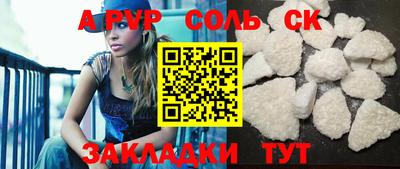 гашик Бузулук