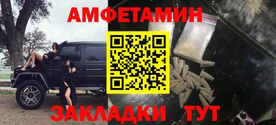 стафф Будённовск